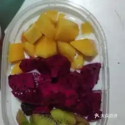 果丰水果大卖场的水果捞好不好吃用户评价口味怎么样鸡西美食水果捞实拍图片大众点评
