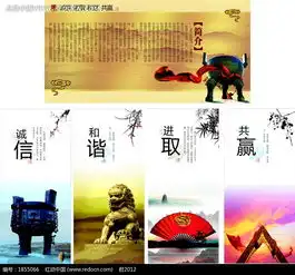 火烧云下的倒v建筑展架psd分层文件cdr素材免费下载编号1855066红动网