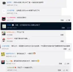 腾讯代理任天堂switch以后会变成什么样网友恶搞p图笑死人