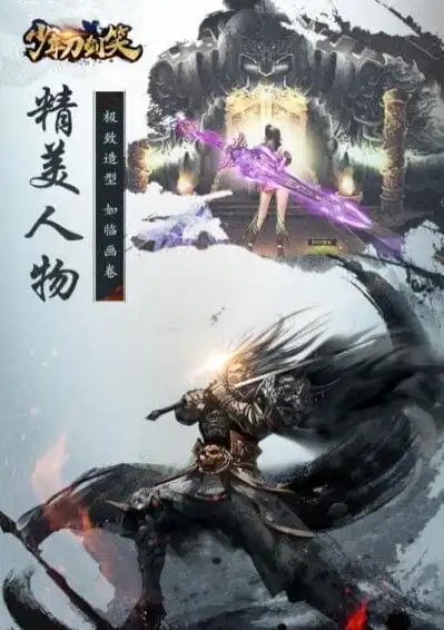 少年刀剑笑app下载少年刀剑笑v1.6.3最新版本下载91手游网