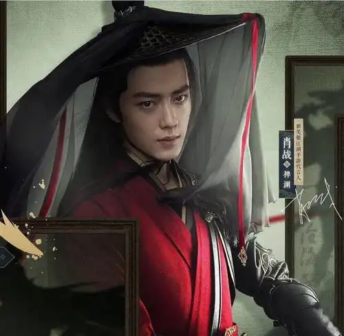 新笑傲江湖新物料,肖战新古装造型来了,眼神杀太可了