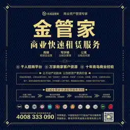职场焦虑当前,何以解忧,唯有买铺