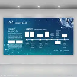 蓝色背景图片