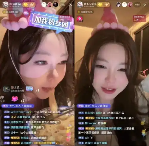 大摆锤一姐刘飞儿新平台首秀,引来几千人围观,透露后续直播去向