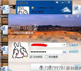 qq空间转发心情时有图片,谁看到就是谁的qq头像和账号,怎么设置