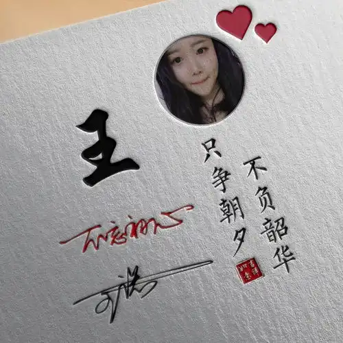 3d个性签名微信姓氏头像已做好,高端大气,喜欢拿走不谢