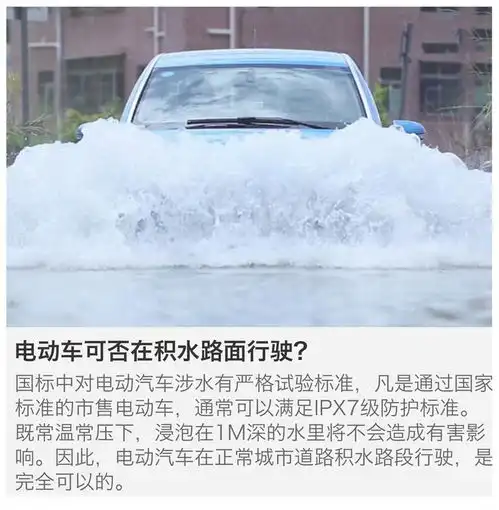 车迷趣图事件图