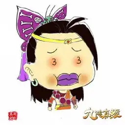 九阴真经脑洞向揭秘新一代洗剪吹之王
