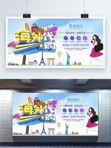 海外保健品banner设计矢量图免费下载psd格式840像素编号19463910千图网