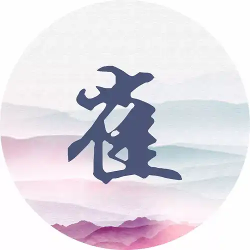 每个姓氏都有一首诗词,你属于哪首
