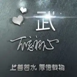 微信头像姓氏头像,银色经典3d立体签名头像,请查收带走