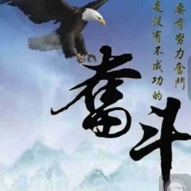 励志英文字微信头像微信头像图片大全