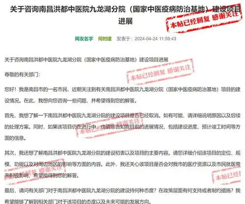 计划有变这所大型医院将合二为一,在赣江新区建设