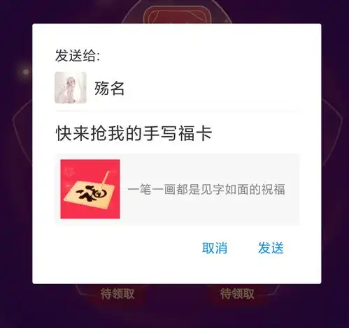 2021年支付宝集五福攻略必得敬业福