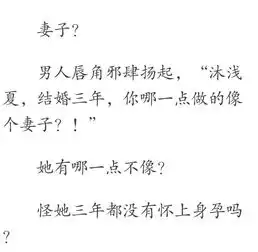 如何才能让他这辈子只爱一个人
