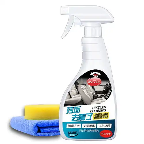 原价29.90现价26.90astree顶棚丝织物汽车内饰清洗剂清洁剂洗车泡沫套装清洁剂多功能泡沫洗车液汽车用品洗车液