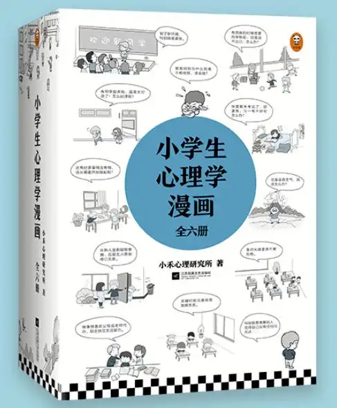 为什么中国人养孩子这么累问题就出在这里