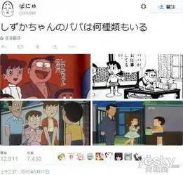 哆啦a梦里的静香原来身世如此复杂