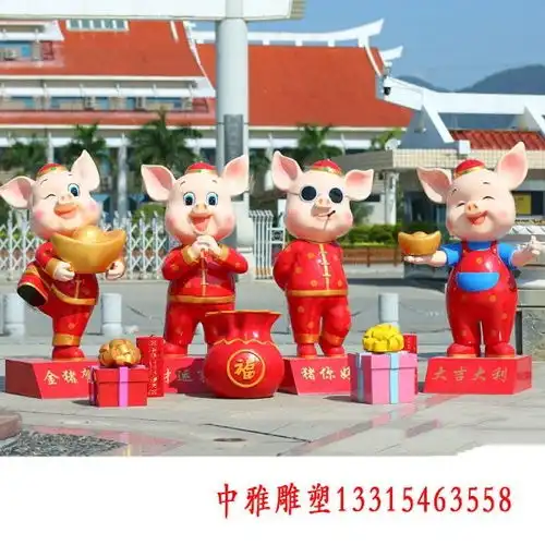 玻璃钢猪的雕塑三亚玻璃钢猪雕塑厂家中雅雕塑