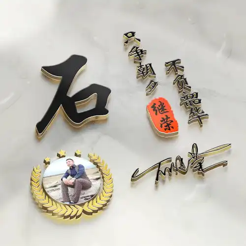 前程似锦3d金属姓氏签名头像,愿岁月再无波澜,愿余生没有遗憾