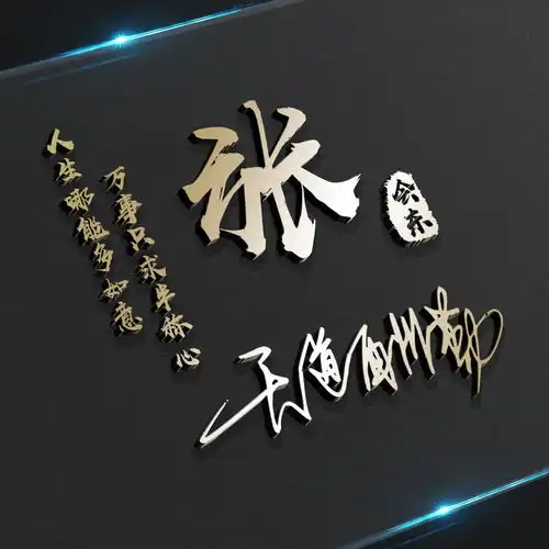 2022你的微信头像多久没换了新款3d励志个性签名头像,有你的吗
