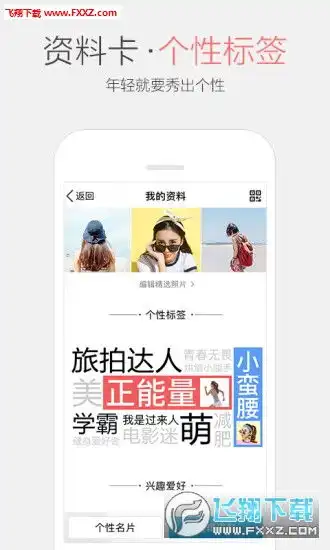 qq绝版挂件免费用附教程qq绝版头像挂件生成器下载飞翔下载