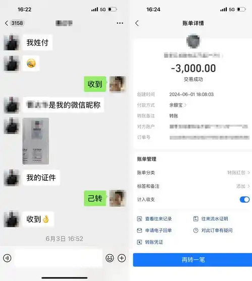 警方通报民警跨省办案索取差旅费当事人称银行卡已解冻