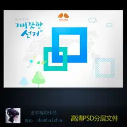 科技动感背景海报图片设计素材高清psd模板下载7.07mb其他大全