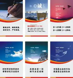 企业文化展板设计图片cdr素材下载企业展板大全企业医院学校类展板编号12161561