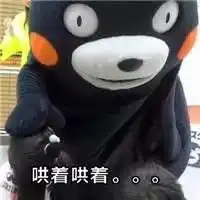 熊本熊女朋友为什么生气表情包女朋友为什么生气表情包高清无水印下载乐游网游戏下载