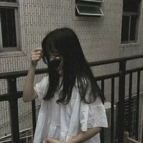 氟西汀女头是人间值得,是我不值得