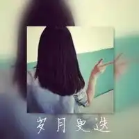 女生头背影霸气头像带字微信头像图片大全
