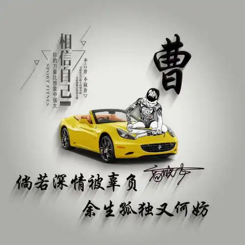 你的微信头像早该换了,36张新颖艺术签名头像,高端大气上档次