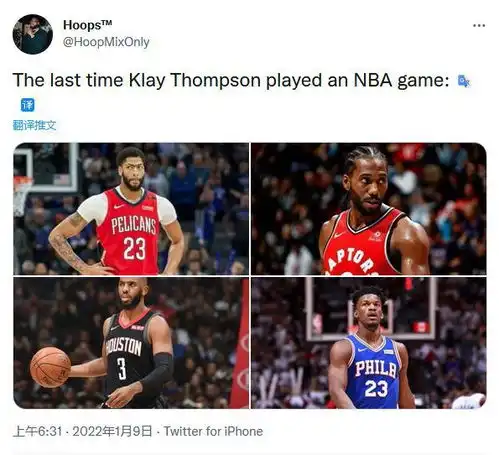 热搜第一克莱回归,库里将18万的头像换克莱照片,nba官方祝贺