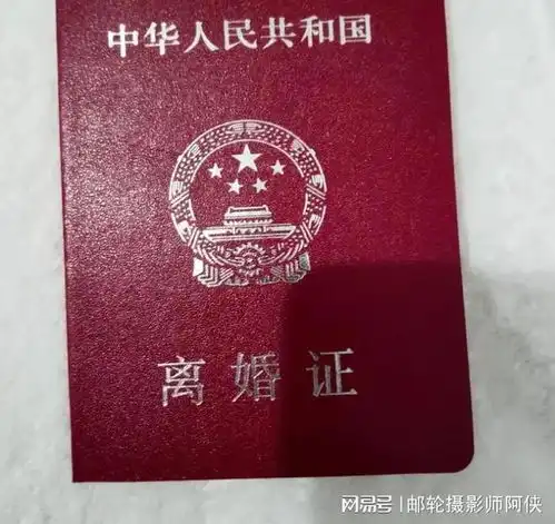 如何找到合适的离婚律师