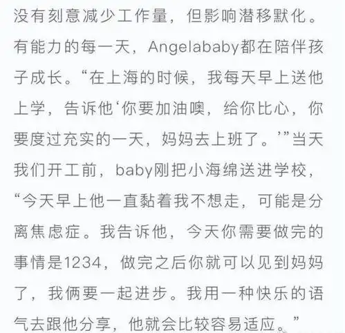 baby带小海绵三亚度假背影照比例绝佳