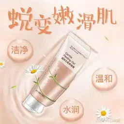 产品图片简介欧佩温和去角质啫喱深层清洁面部磨砂膏男女