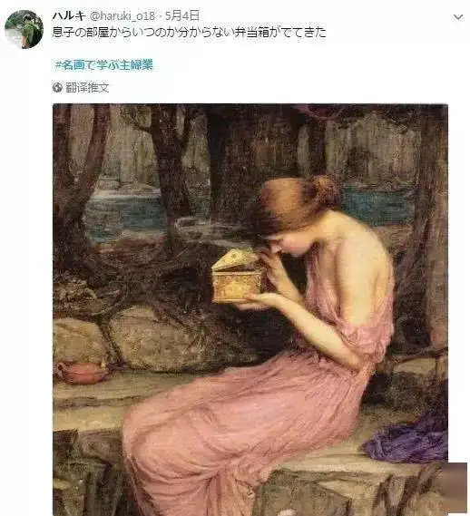 开放三孩来了,老母亲炸锅用世界名画吐槽生活点滴,让人笑出腹肌