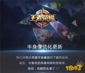 王者荣耀视觉重磅强化这发安利我吃了