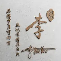 29款高清励志签名头像已做好,高端大气微信头像,请带走别客气