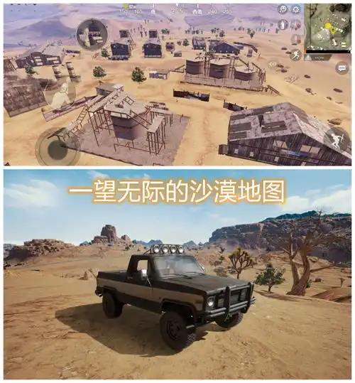和平精英载具耐久加强,个别耐久直接翻倍,有玩家表示不带劲