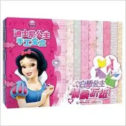 迪士尼公主梦幻城堡拼插秀