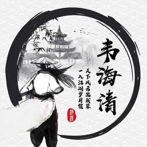是时候换一波微信头像了,36张精品艺术签名头像,用你的名字制作