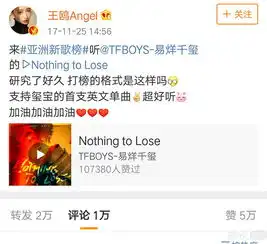 王鸥手机壳是易烊千玺,周洁琼一脸痴汉笑,女星也是追星女孩啊