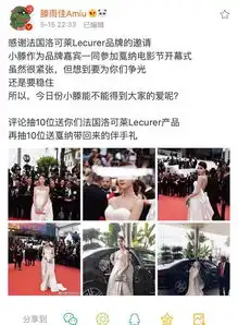日马夫人成最美网红周震南撞脸小吴彭王者男友被批丑滕雨佳为国争光林姗姗太肥