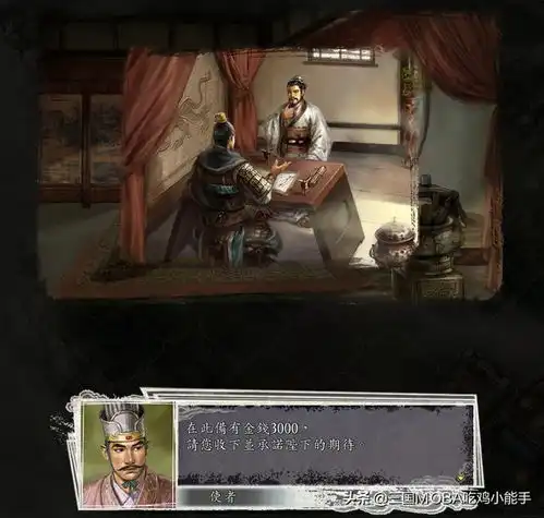 三国志11最有用的4个npc,碰到总有好事发生,对玩家帮助很大