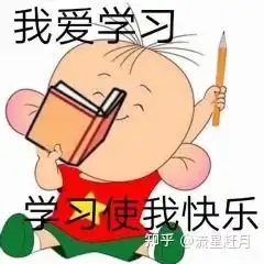 考研壁纸和头像自用