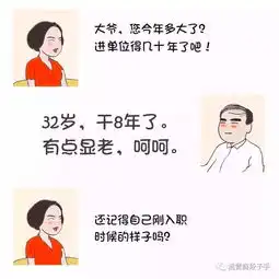 运营商员工专访朋友圈不敢看,看了怀疑人生