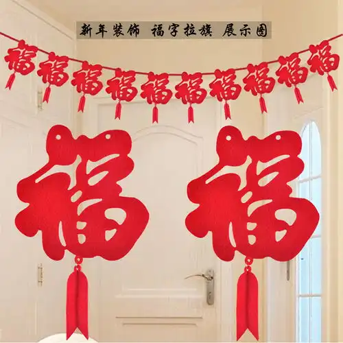花点小钱就能把家弄得这么漂亮,这年过得准有滋有味