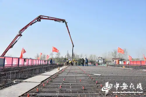 巢马城际铁路超大型桥梁成功浇筑
